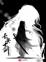 长安七剑