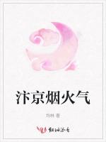 汴京烟火气