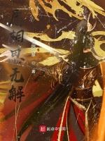 愿相思无解