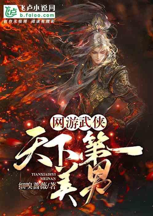 重生高中后，我解锁了修仙世界，作品封面