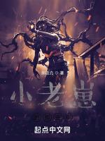 禁灾者