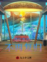 情似流沙尽，不再复归