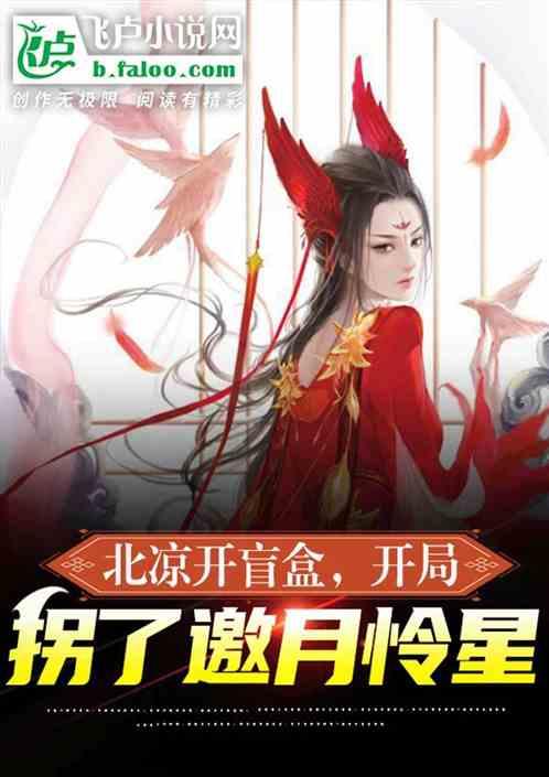 蜀山剑仙，加入武侠聊天群作品封面