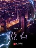 魔头之子